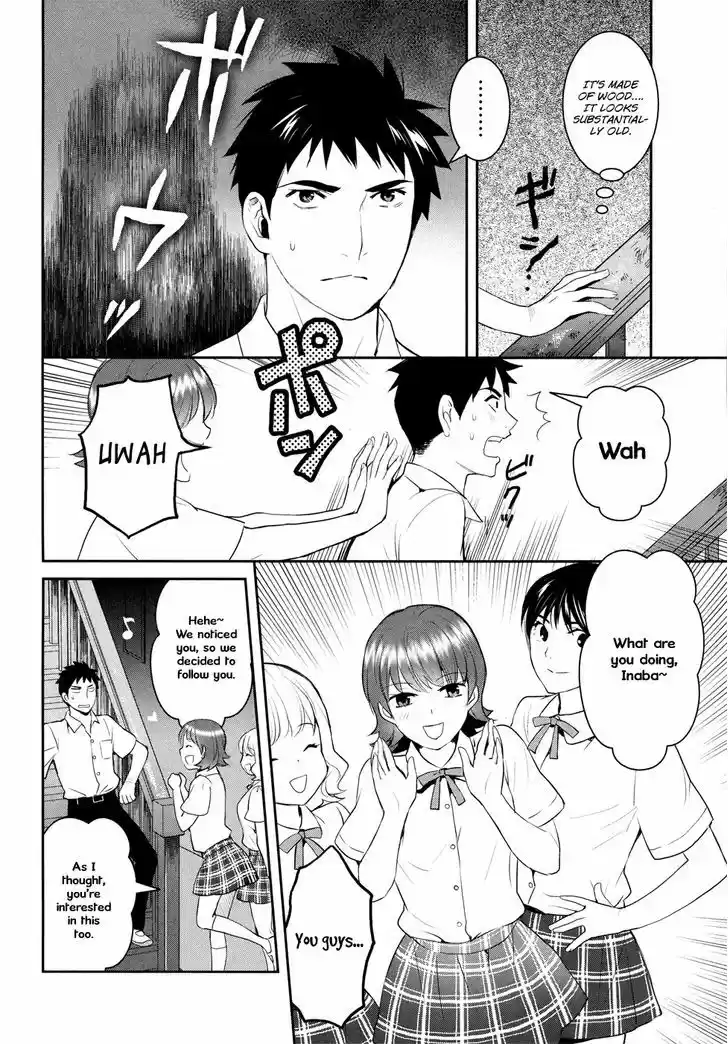 Youkai Apato no Yuuga na Nichijou 18