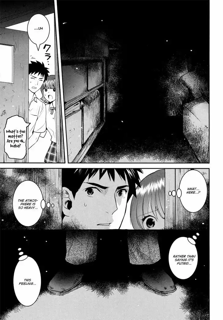 Youkai Apato no Yuuga na Nichijou 18