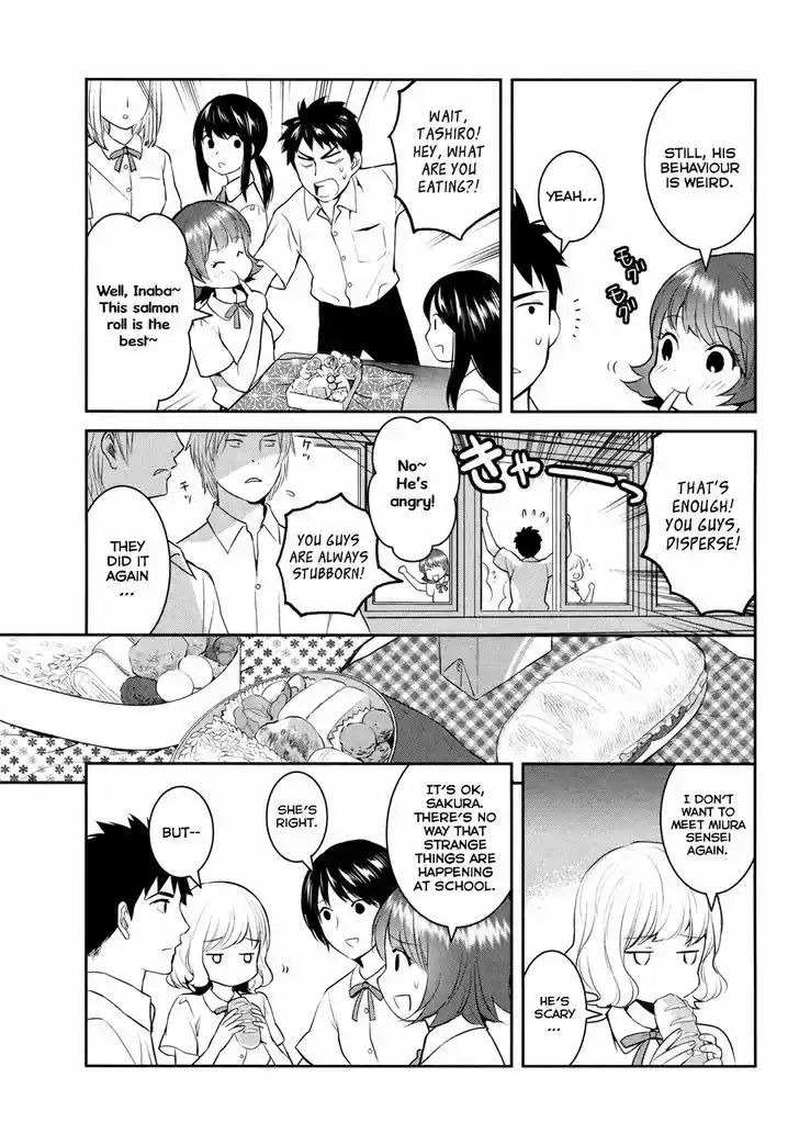 Youkai Apato no Yuuga na Nichijou 19