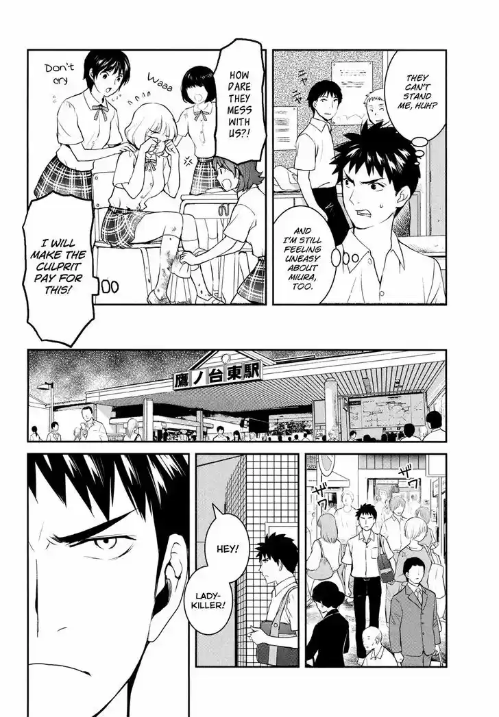 Youkai Apato no Yuuga na Nichijou 19