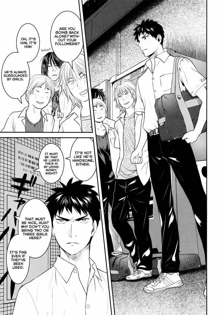 Youkai Apato no Yuuga na Nichijou 19