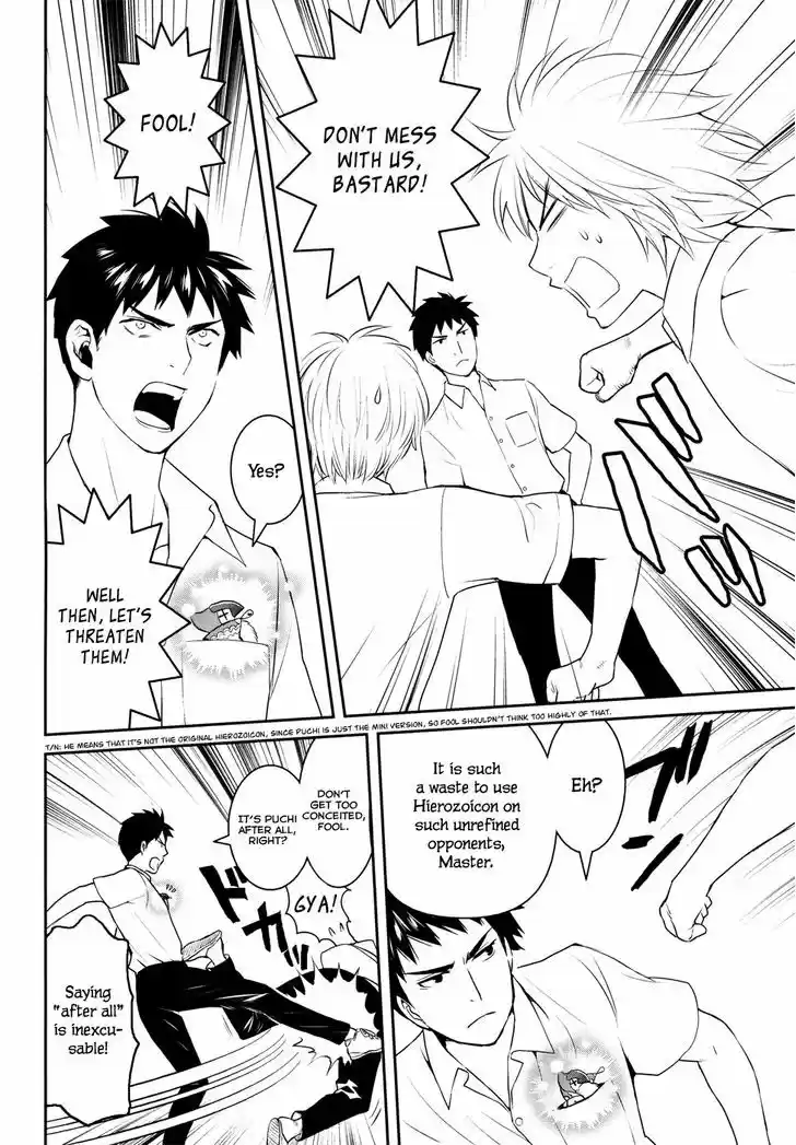 Youkai Apato no Yuuga na Nichijou 19