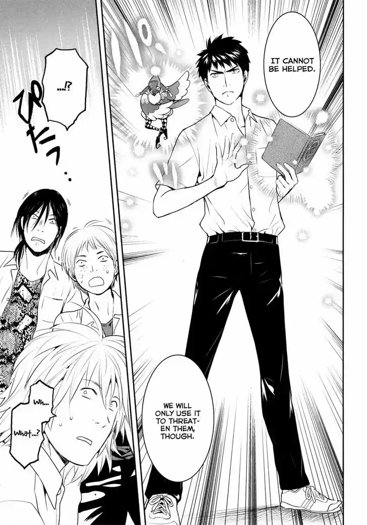 Youkai Apato no Yuuga na Nichijou 19