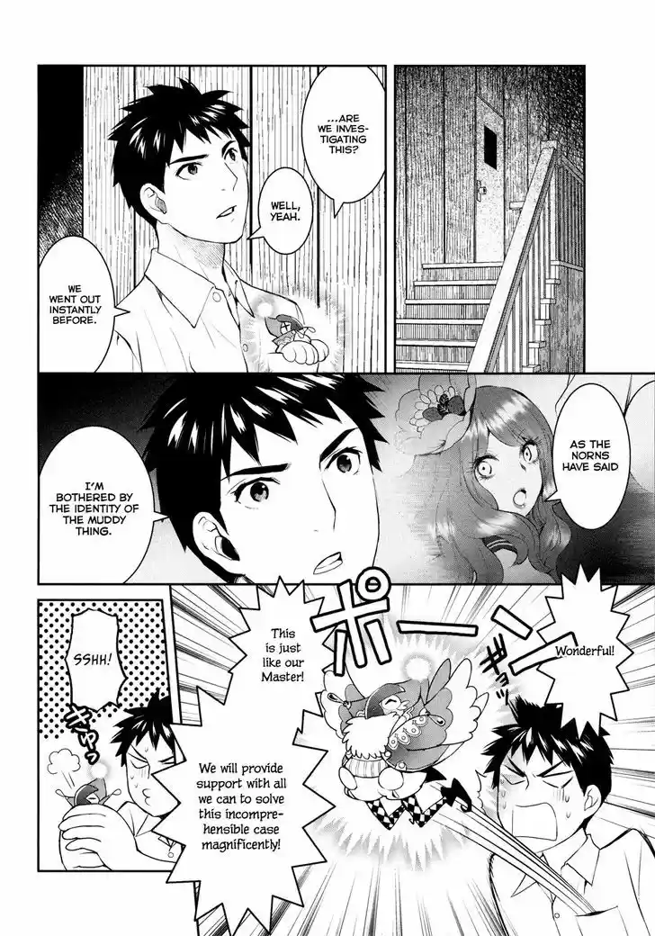 Youkai Apato no Yuuga na Nichijou 19