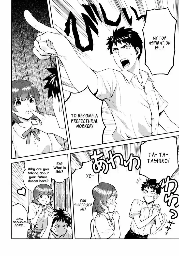 Youkai Apato no Yuuga na Nichijou 19