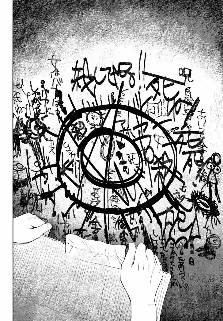 Youkai Apato no Yuuga na Nichijou 19