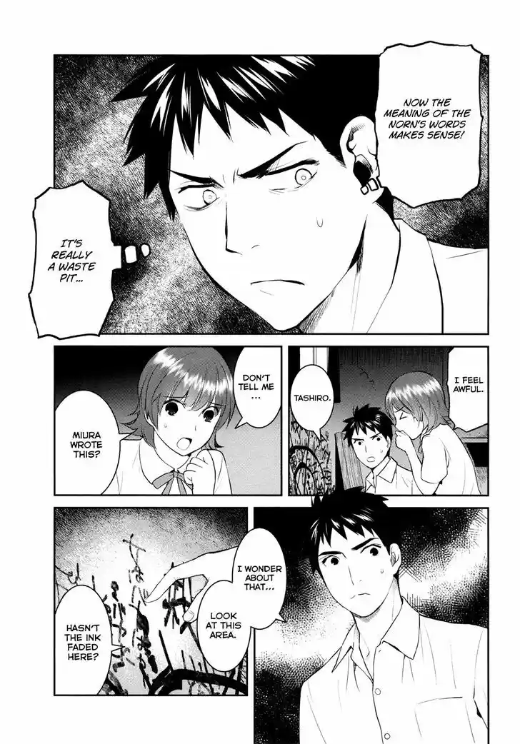 Youkai Apato no Yuuga na Nichijou 19