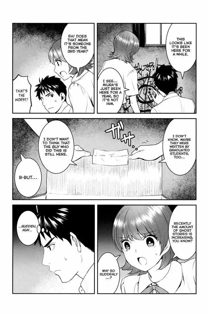 Youkai Apato no Yuuga na Nichijou 19