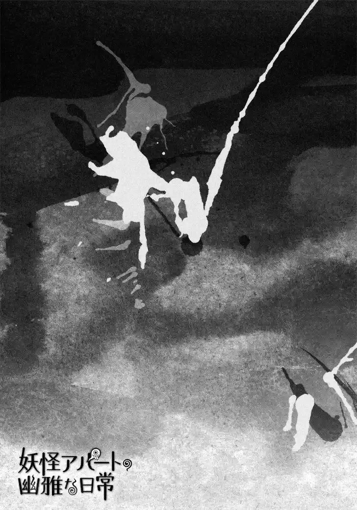 Youkai Apato no Yuuga na Nichijou 19