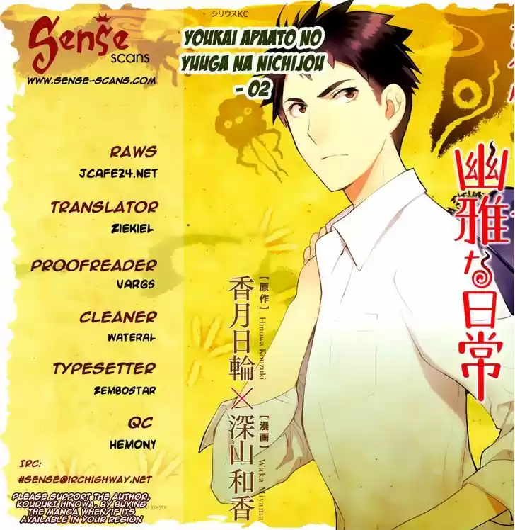 Youkai Apato no Yuuga na Nichijou 2