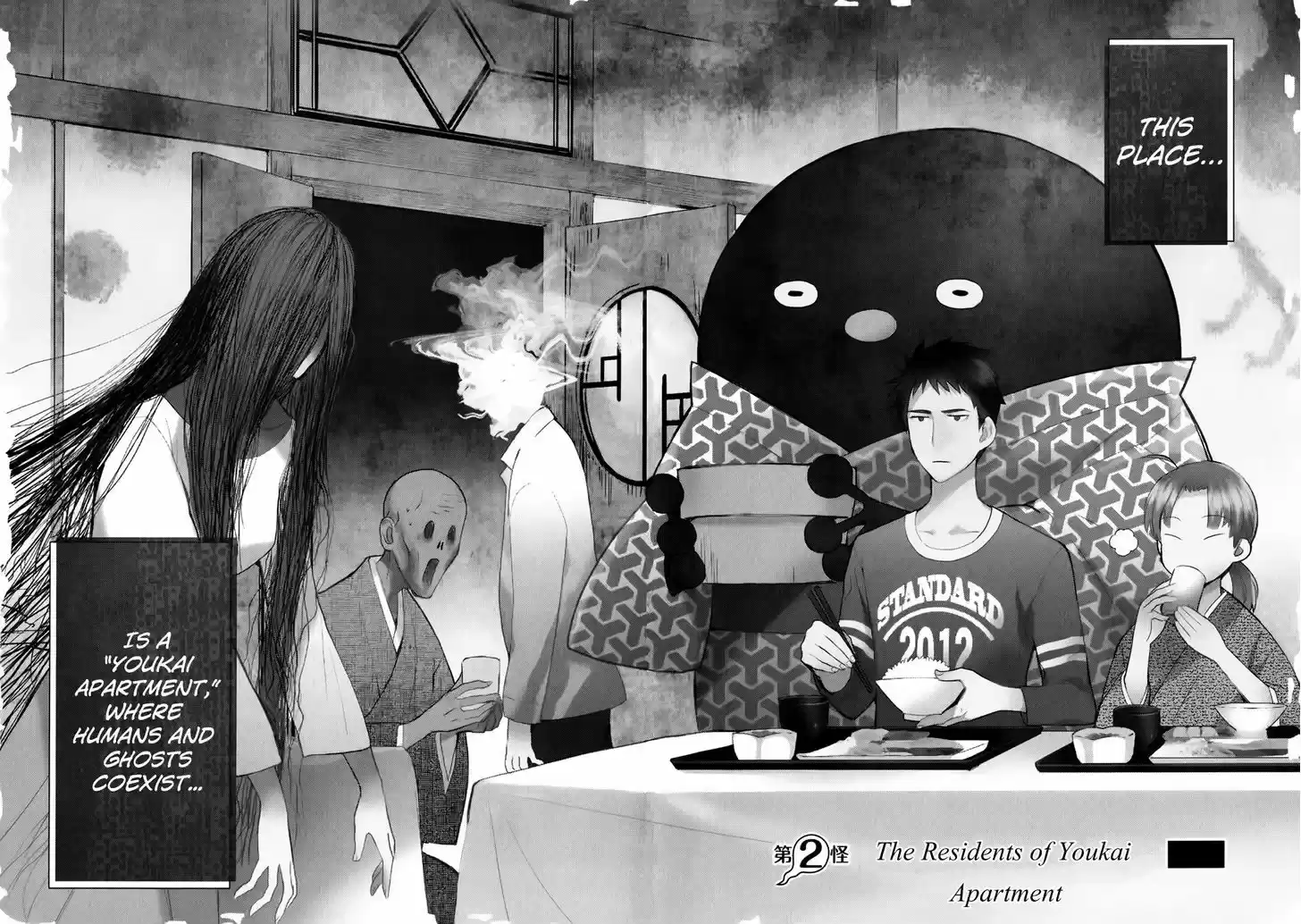 Youkai Apato no Yuuga na Nichijou 2