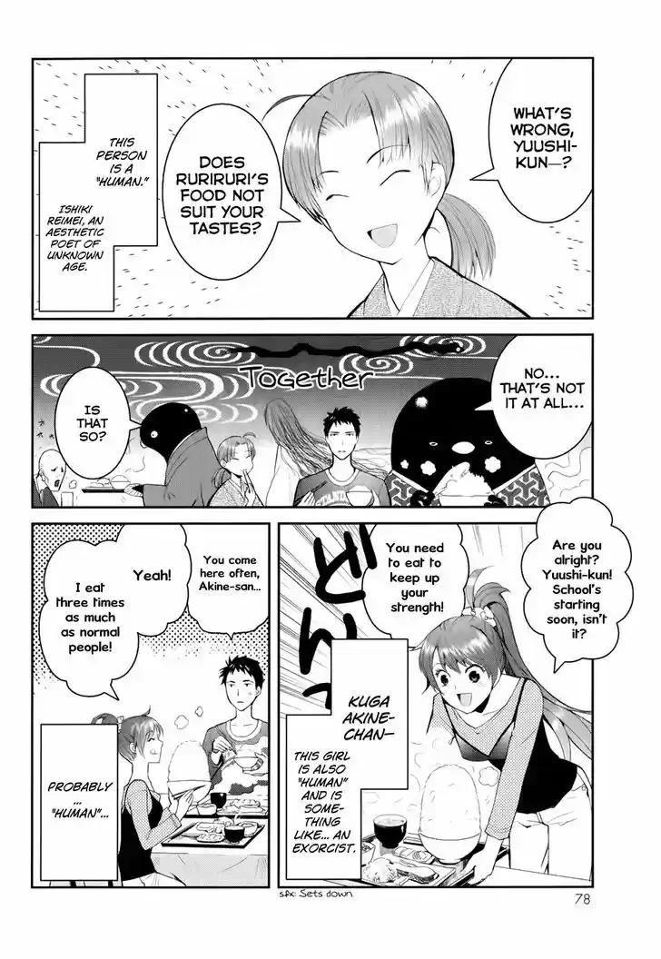 Youkai Apato no Yuuga na Nichijou 2