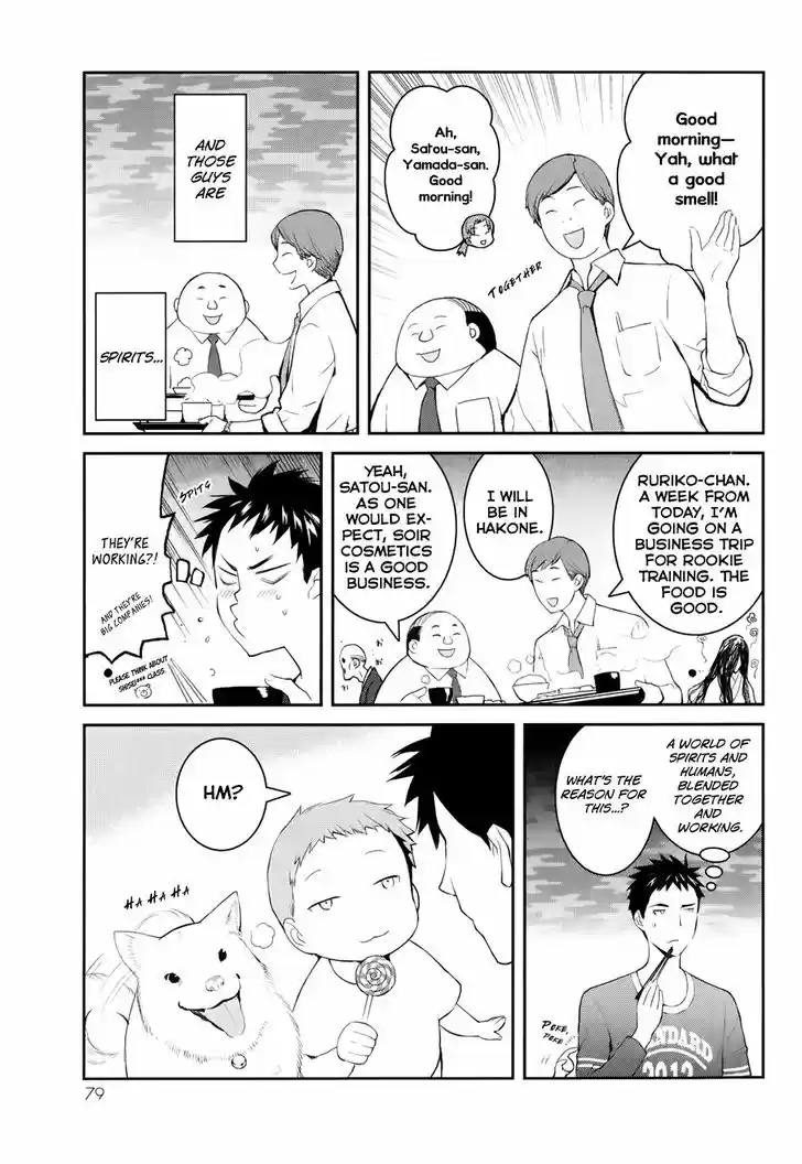 Youkai Apato no Yuuga na Nichijou 2