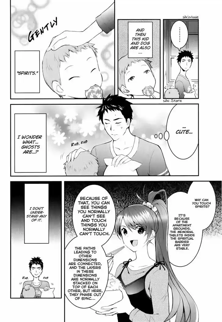 Youkai Apato no Yuuga na Nichijou 2