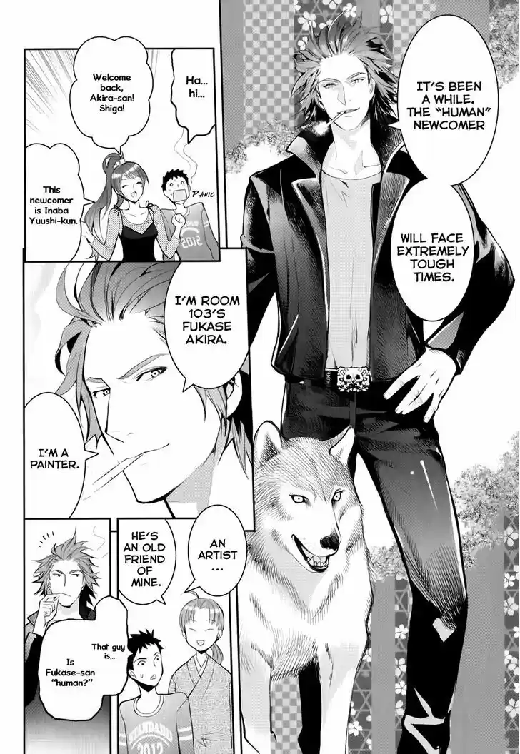 Youkai Apato no Yuuga na Nichijou 2