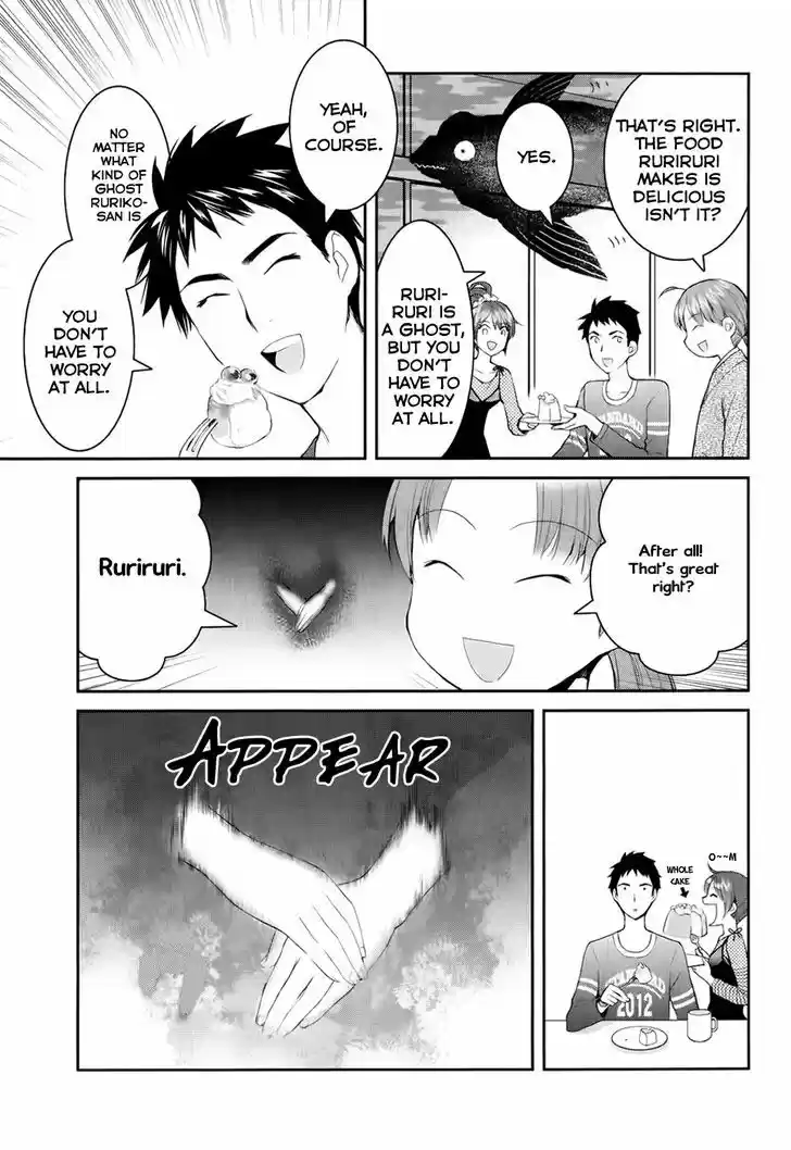 Youkai Apato no Yuuga na Nichijou 2