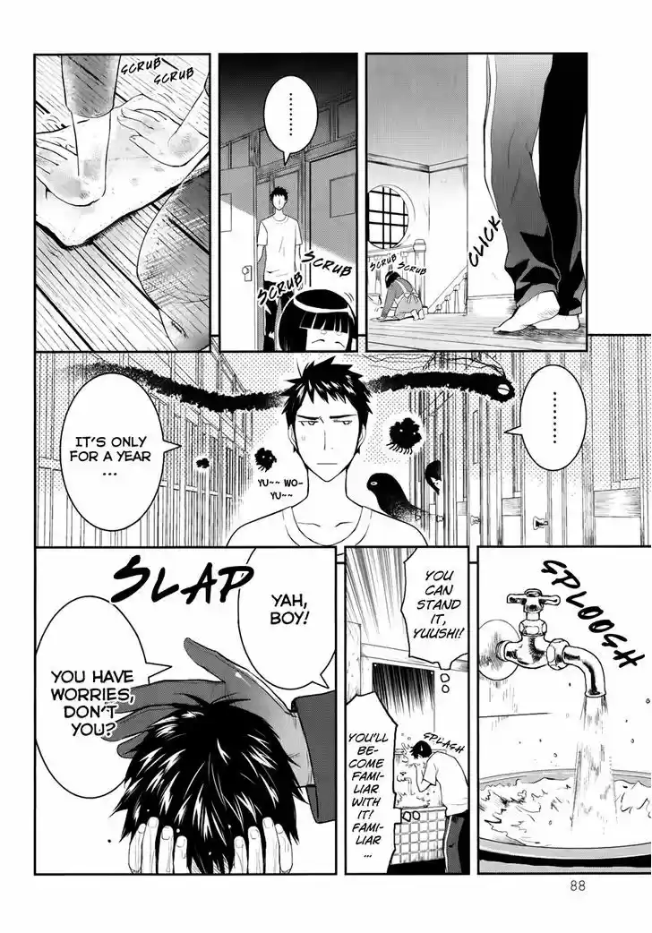 Youkai Apato no Yuuga na Nichijou 2