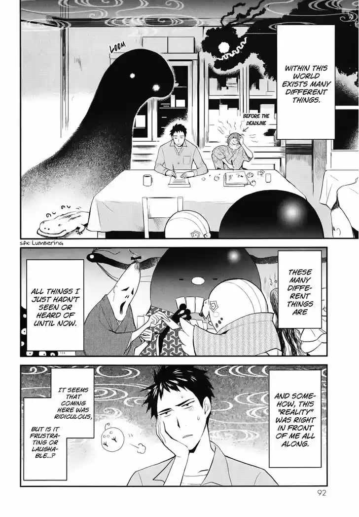 Youkai Apato no Yuuga na Nichijou 2