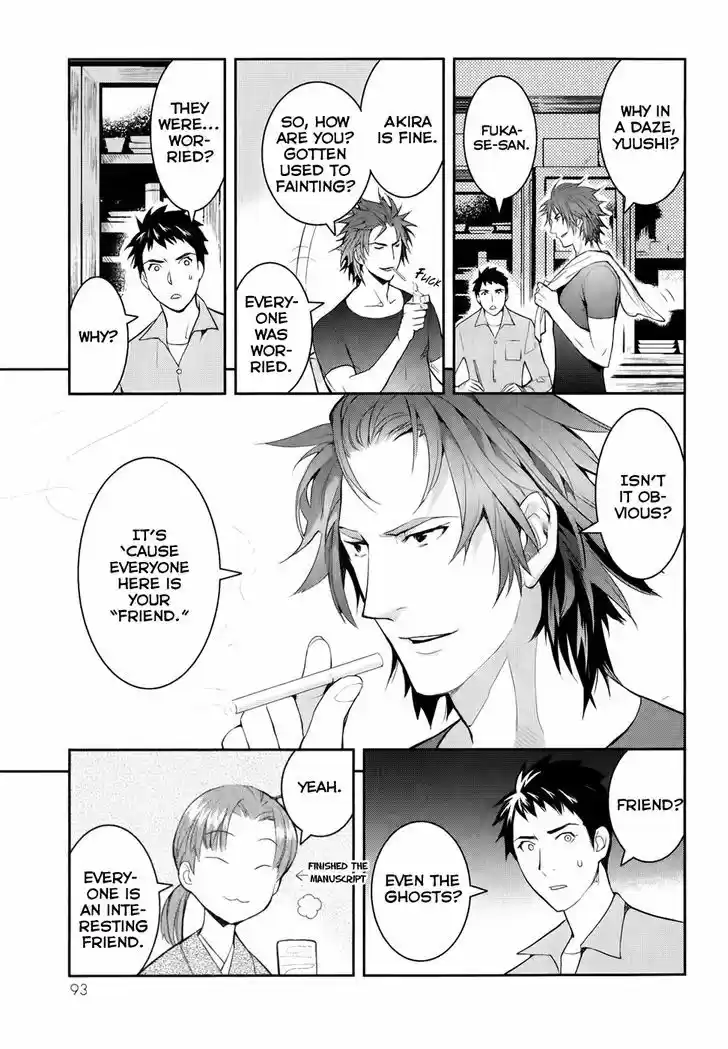 Youkai Apato no Yuuga na Nichijou 2