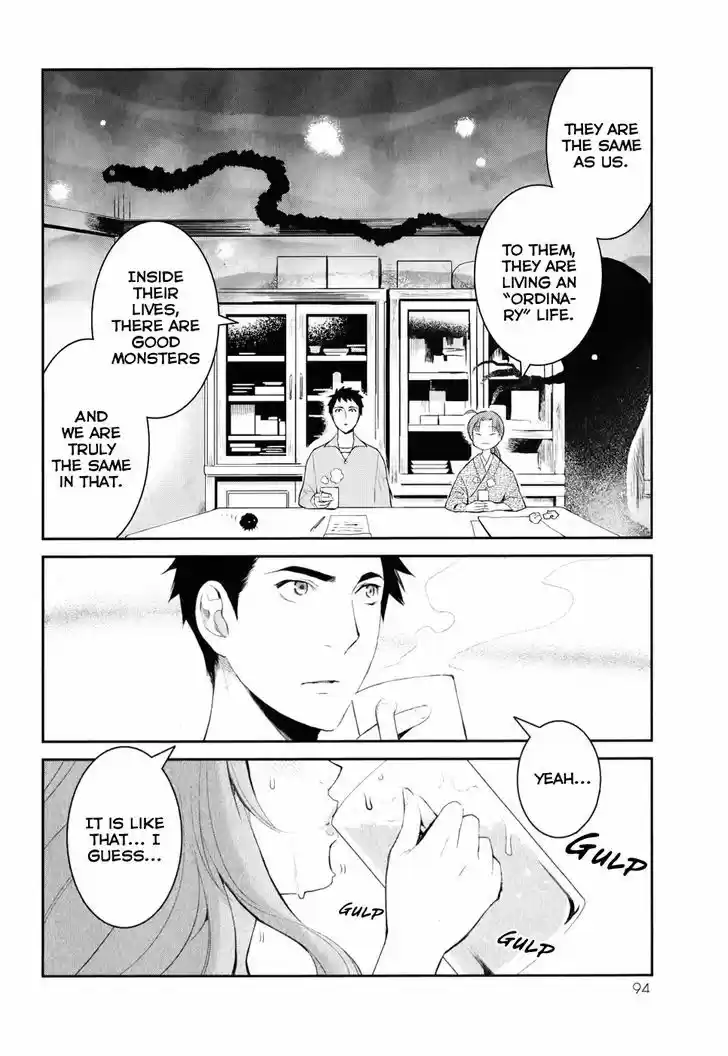 Youkai Apato no Yuuga na Nichijou 2