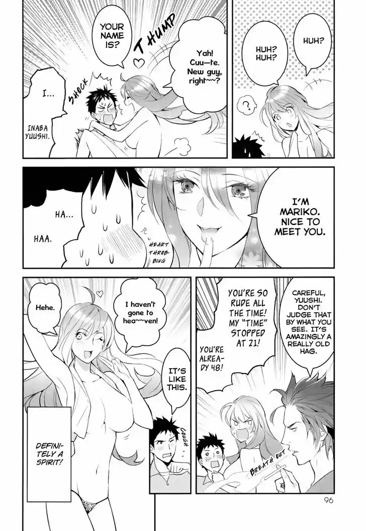 Youkai Apato no Yuuga na Nichijou 2