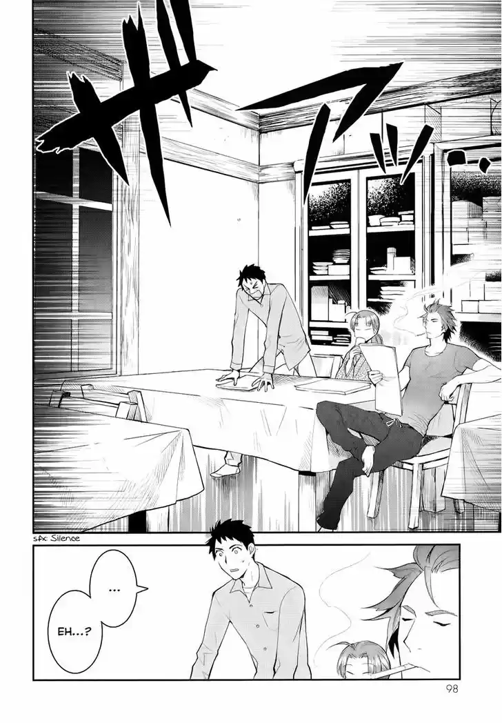 Youkai Apato no Yuuga na Nichijou 2