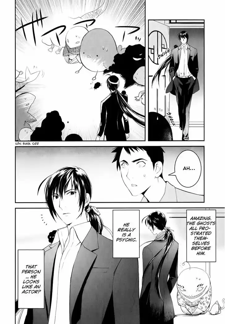 Youkai Apato no Yuuga na Nichijou 2