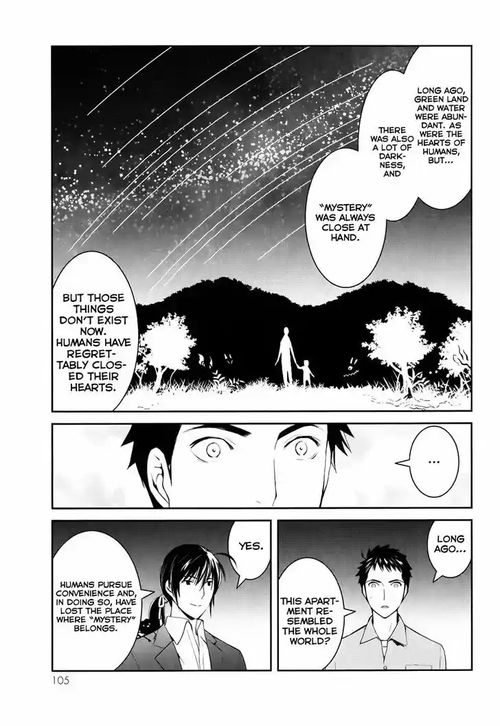 Youkai Apato no Yuuga na Nichijou 2