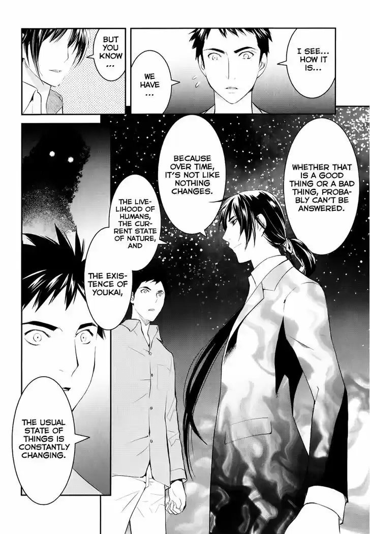 Youkai Apato no Yuuga na Nichijou 2