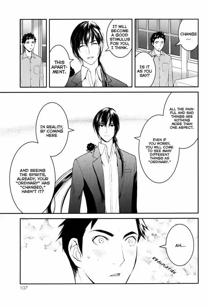 Youkai Apato no Yuuga na Nichijou 2