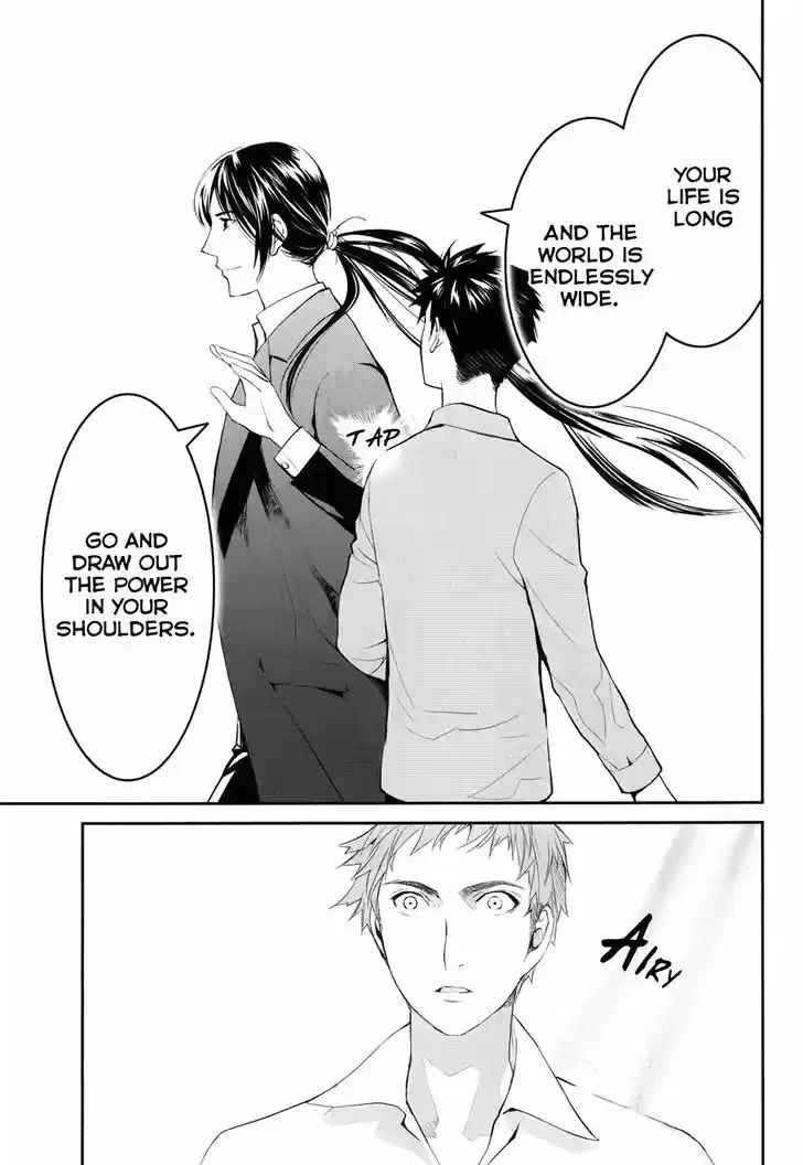 Youkai Apato no Yuuga na Nichijou 2