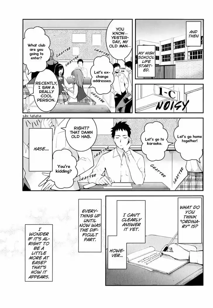 Youkai Apato no Yuuga na Nichijou 2