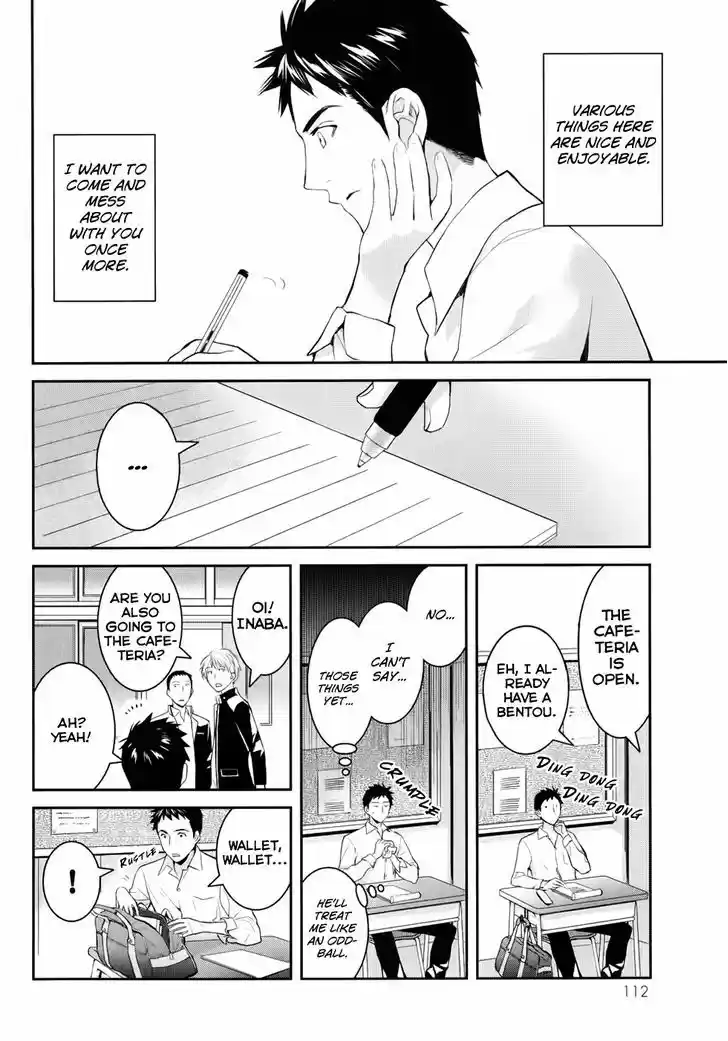 Youkai Apato no Yuuga na Nichijou 2