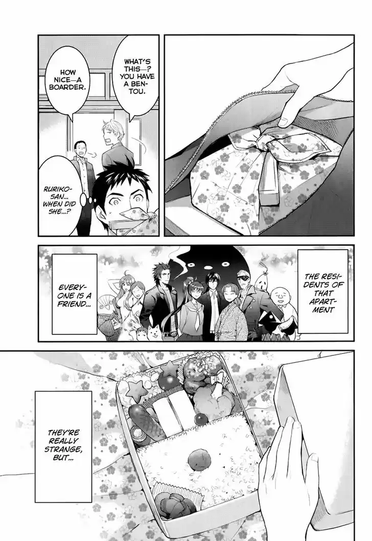 Youkai Apato no Yuuga na Nichijou 2