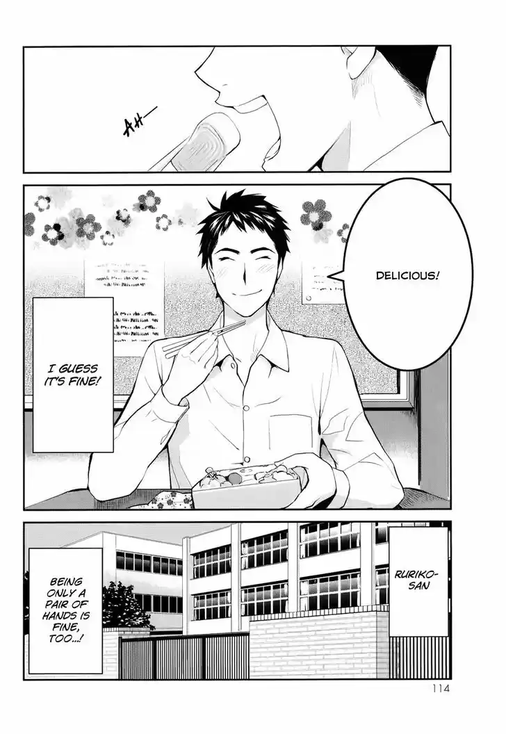 Youkai Apato no Yuuga na Nichijou 2