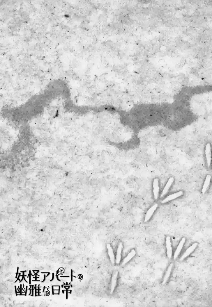 Youkai Apato no Yuuga na Nichijou 2