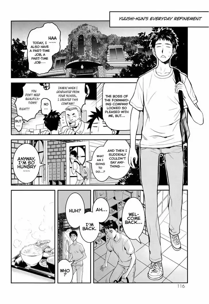 Youkai Apato no Yuuga na Nichijou 2