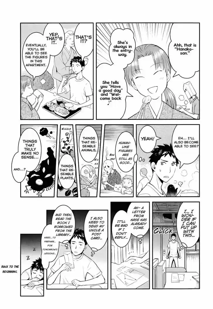 Youkai Apato no Yuuga na Nichijou 2