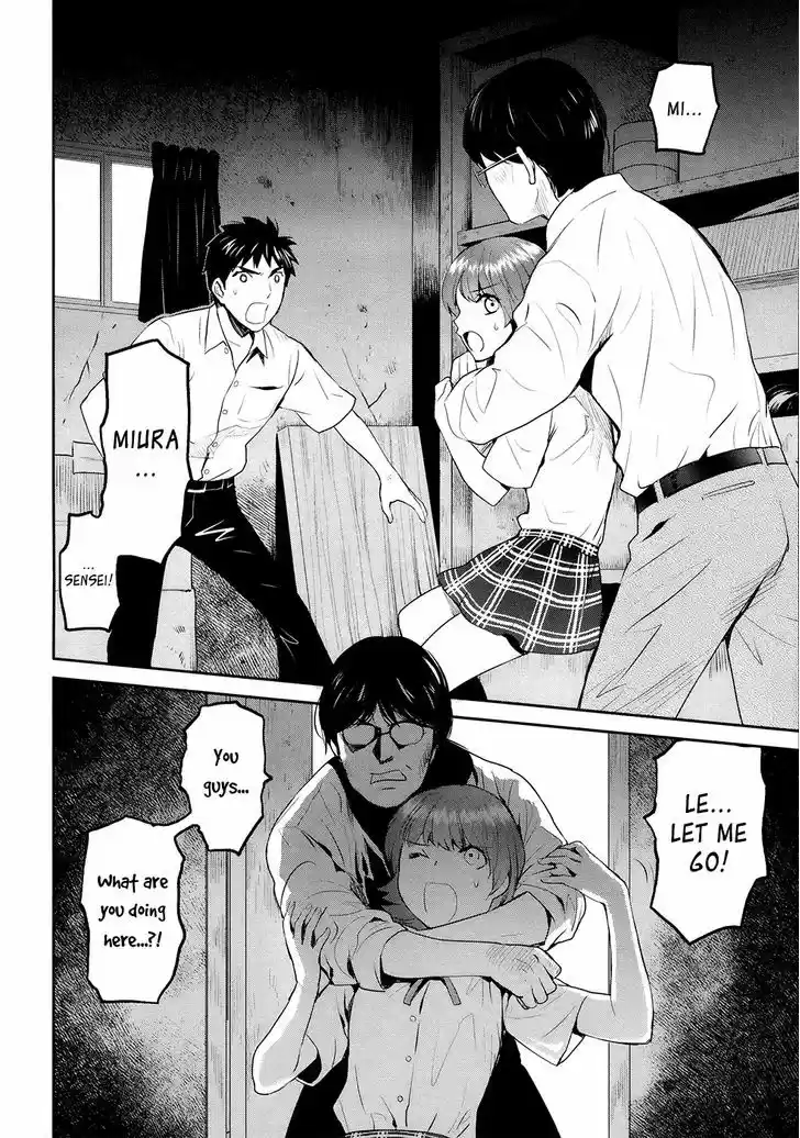 Youkai Apato no Yuuga na Nichijou 20