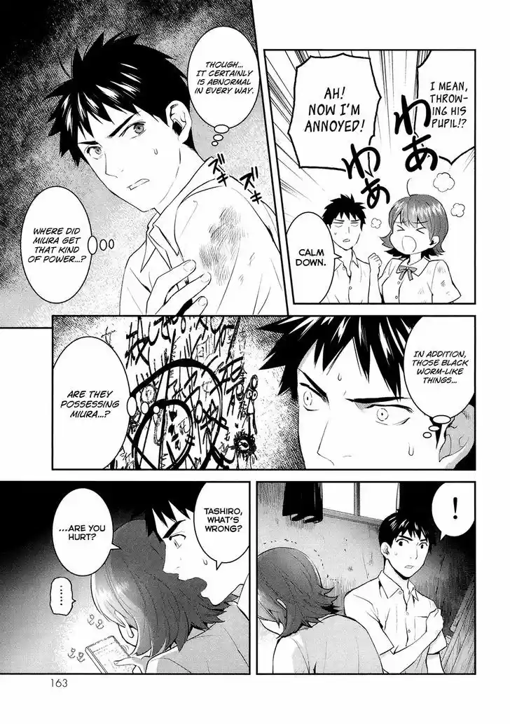 Youkai Apato no Yuuga na Nichijou 20