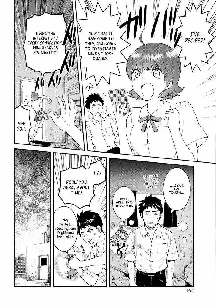 Youkai Apato no Yuuga na Nichijou 20