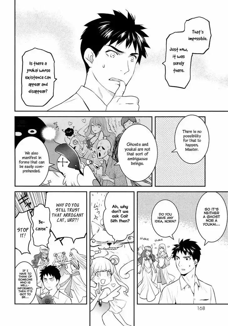 Youkai Apato no Yuuga na Nichijou 20