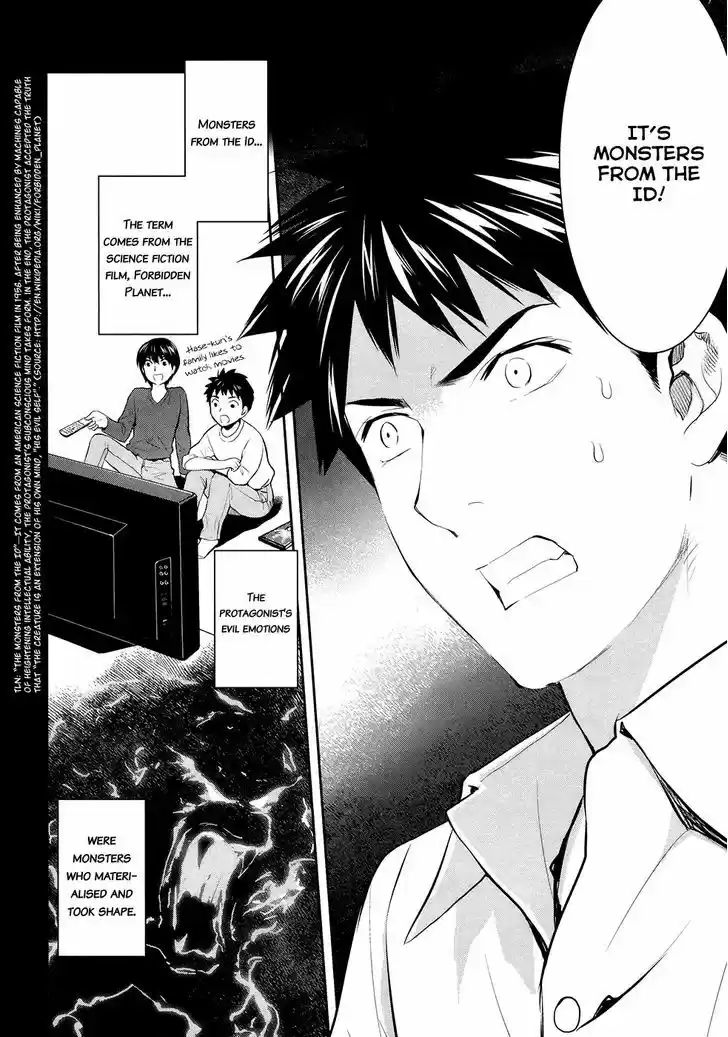 Youkai Apato no Yuuga na Nichijou 20