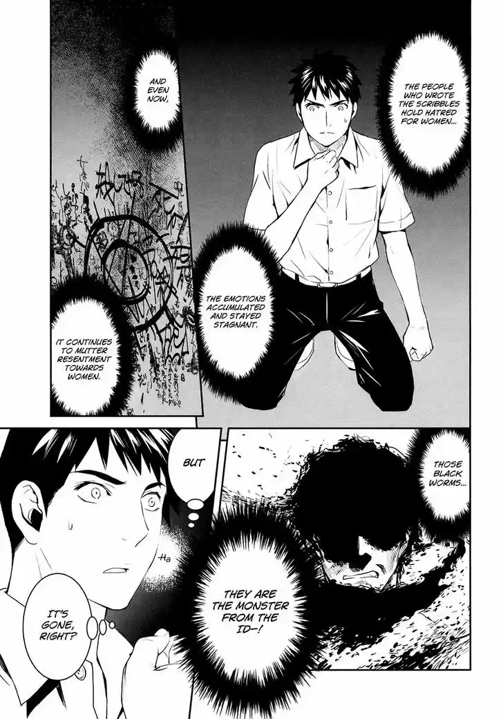 Youkai Apato no Yuuga na Nichijou 20