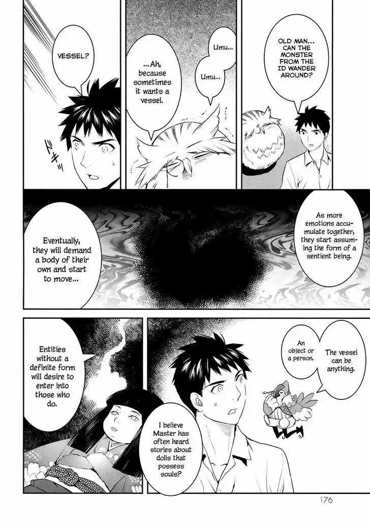 Youkai Apato no Yuuga na Nichijou 20