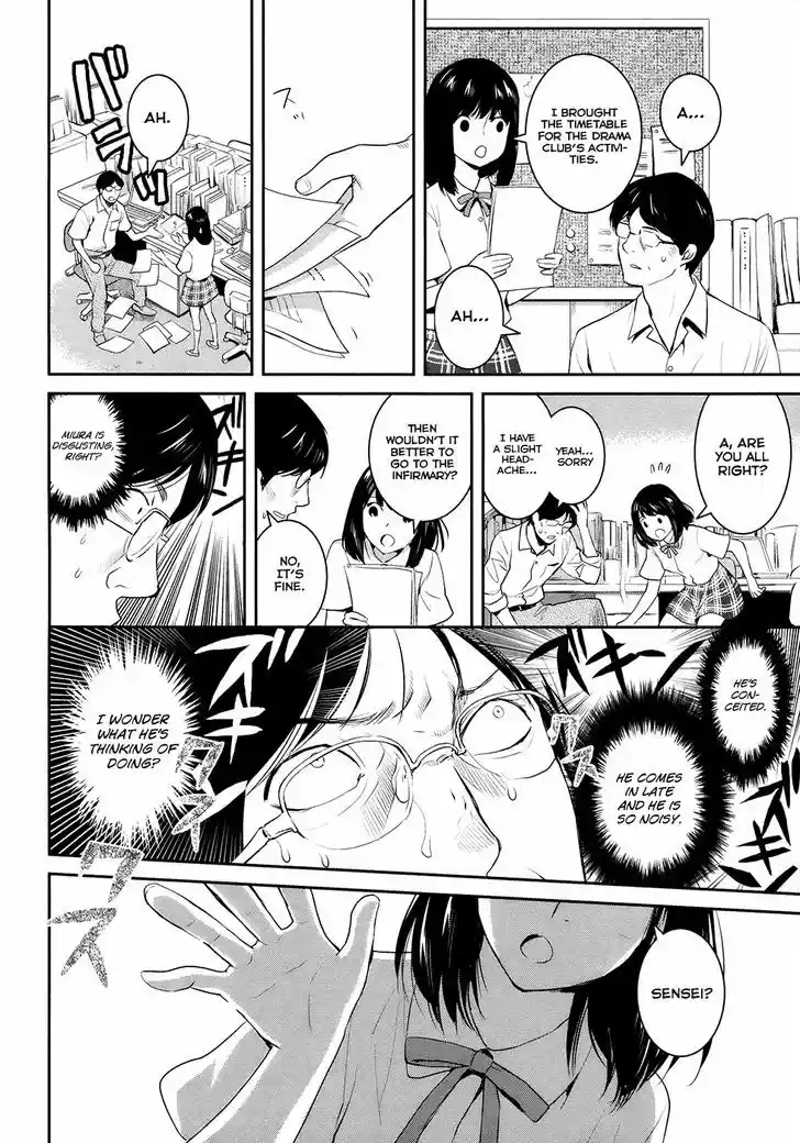 Youkai Apato no Yuuga na Nichijou 20