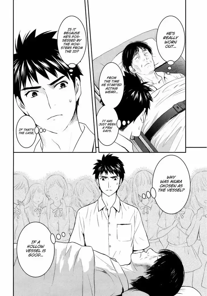 Youkai Apato no Yuuga na Nichijou 20