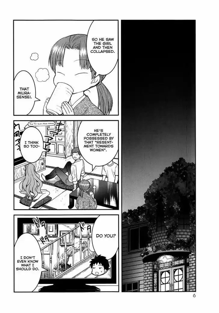 Youkai Apato no Yuuga na Nichijou 21