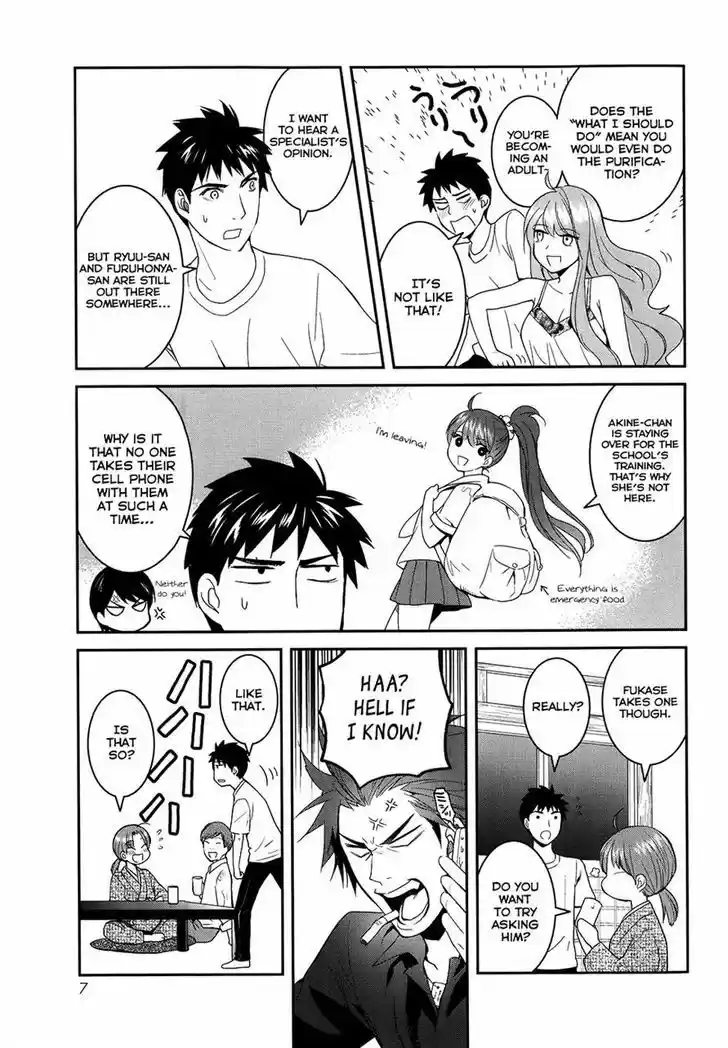 Youkai Apato no Yuuga na Nichijou 21