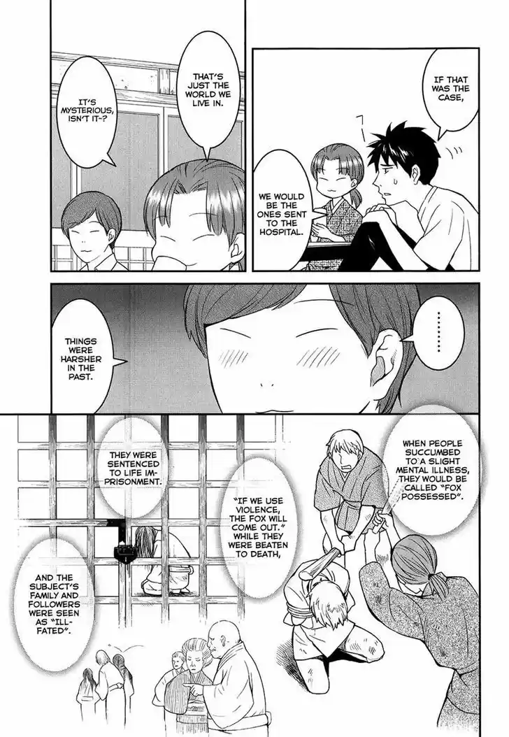 Youkai Apato no Yuuga na Nichijou 21